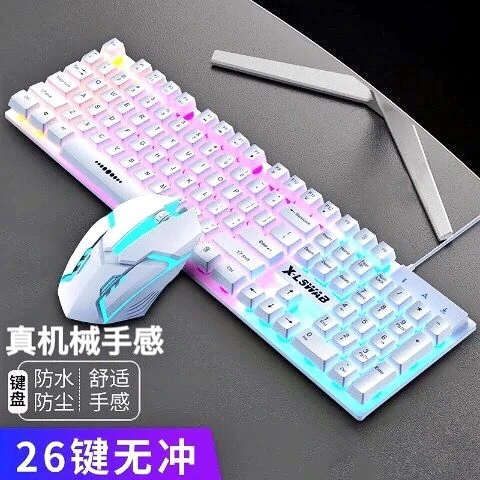 牧马人机械手感游戏键盘台式笔记本电脑USB有线游戏键鼠吃鸡专用