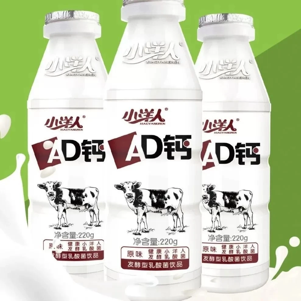 临期处理一月中旬到期小洋人ad钙奶220g*24瓶原味