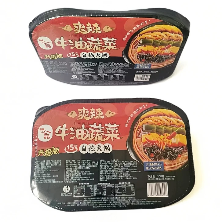 人人品 自热火锅