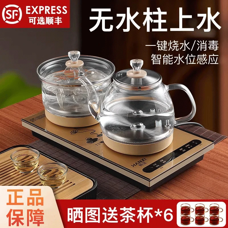 全自动底部上水电热烧水壶泡茶桌专用嵌入式茶台一体机电磁煮茶炉