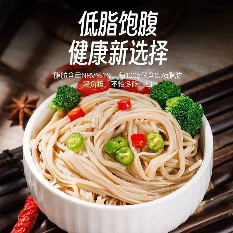 莲子茯苓芡实薏米山药八珍面荞麦青稞面挂面养胃主食脂粗粮祛湿