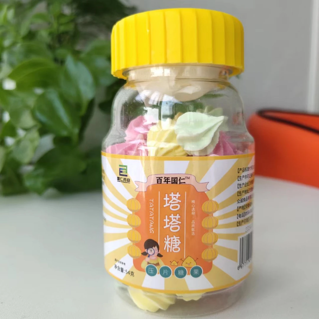 中老年人宝塔糖塔塔糖老牌子优甄选产品压片果味品质健康乐宝糖