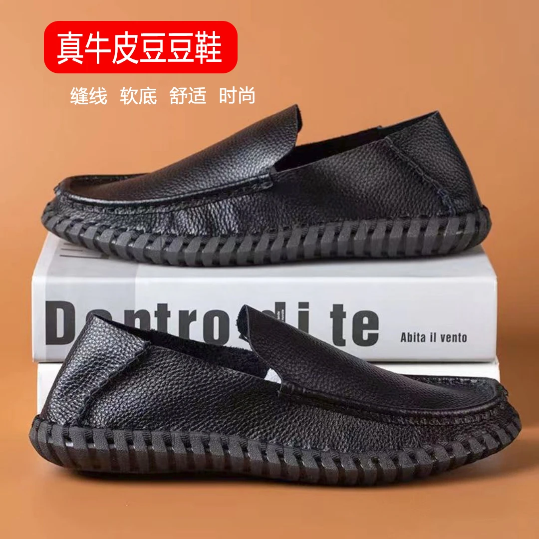 软底软面豆豆鞋真牛皮商务休闲皮鞋男士男鞋百搭时尚圆头黑色低帮