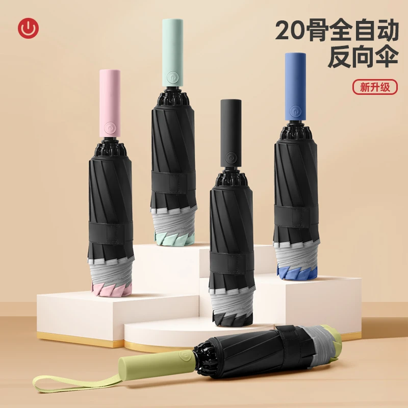 全自动双骨晴雨伞学生两用太阳伞黑胶防紫外线结实防风大号遮阳伞