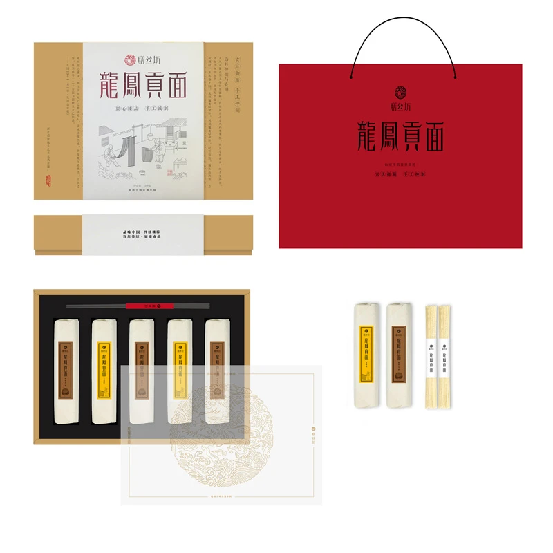 龙凤贡面白色礼盒 纯手工面条优选劲道鲜香地道健康风味放心自然