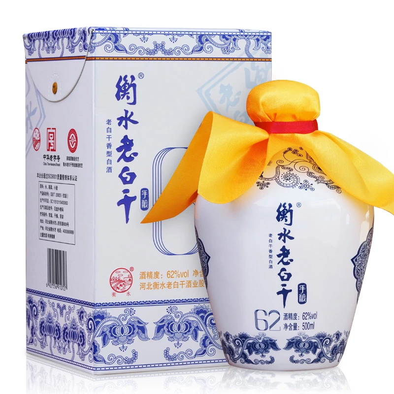 衡水老白干青花手酿 白酒礼盒 老白干香型 酒整箱装62度500ML