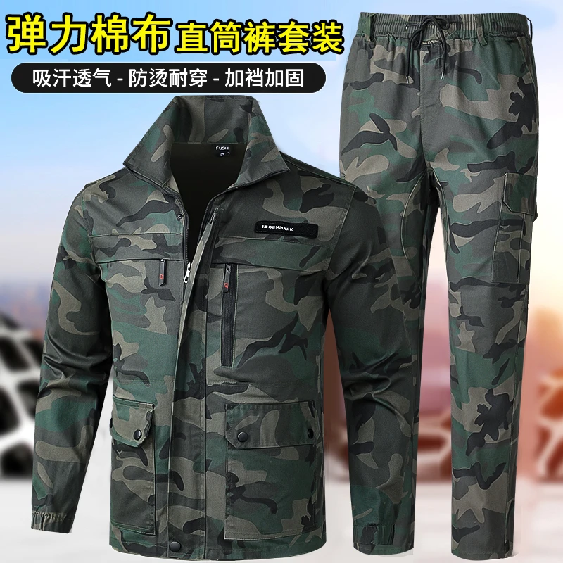 秋冬弹力直筒棉布工作服套装男女电焊劳保工装加厚耐磨迷彩服定制