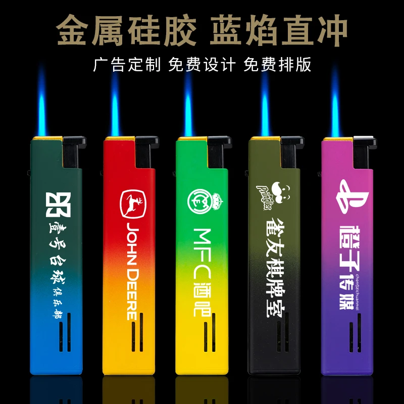 高档金属小方硅胶防风打火机蓝焰直冲家用定制订做商超批发零售