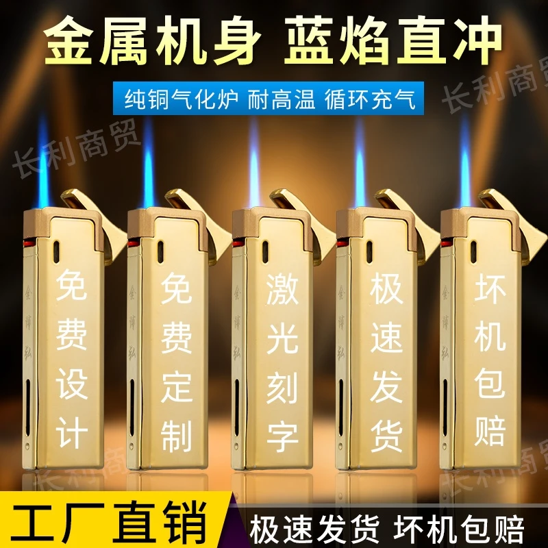 翻盖防风打火机加宽加厚防爆耐用商超批发定制订做LOGO广告打火机