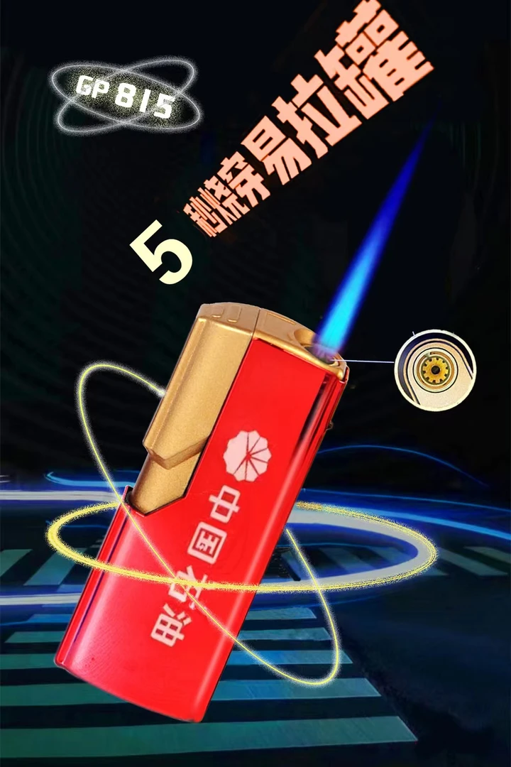 个性金属蓝焰直冲防风打火机加厚防爆定制订做广告logo商超批发