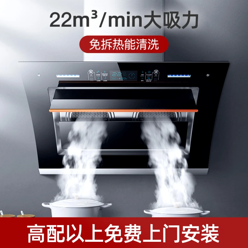 Chigo/志高CXW-268-F8911迷你免拆壁挂式吸油家用大吸力抽油烟机