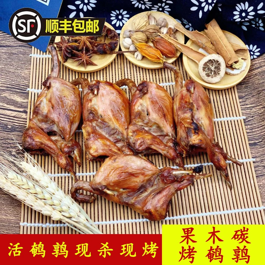 【新客专享】伊通烧鹌鹑开袋即食咸香烧烤真空包装下酒小菜零食