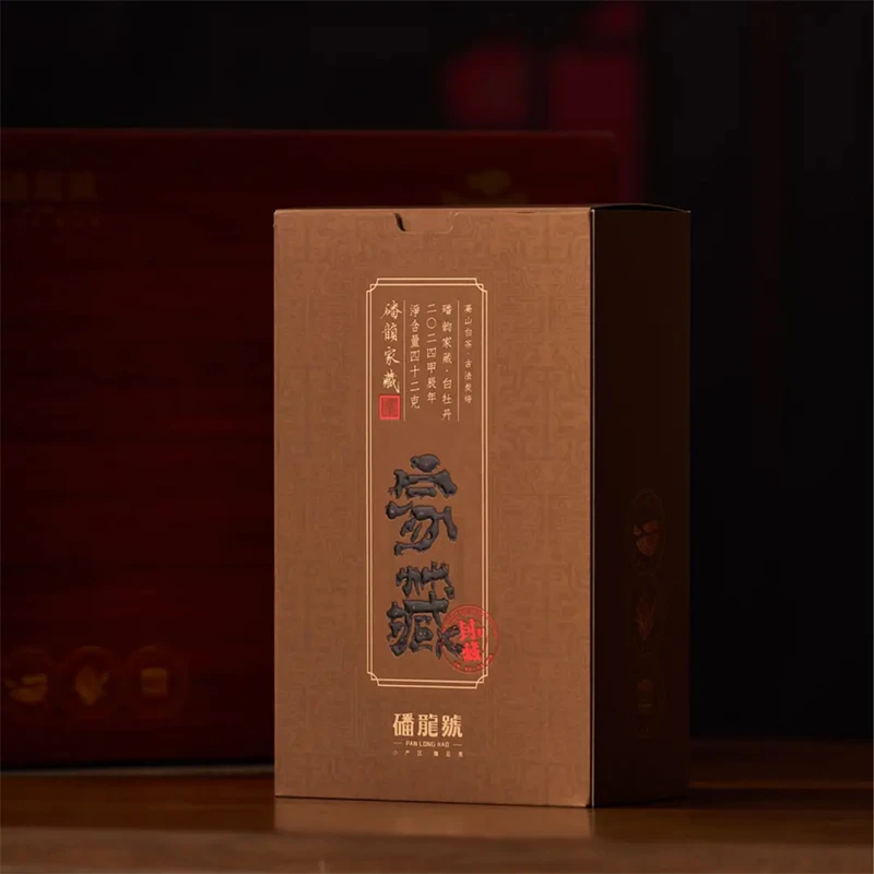 磻龙号茶叶【磻韵家藏】2024年炭焙白牡丹福鼎白茶拆分装-42克