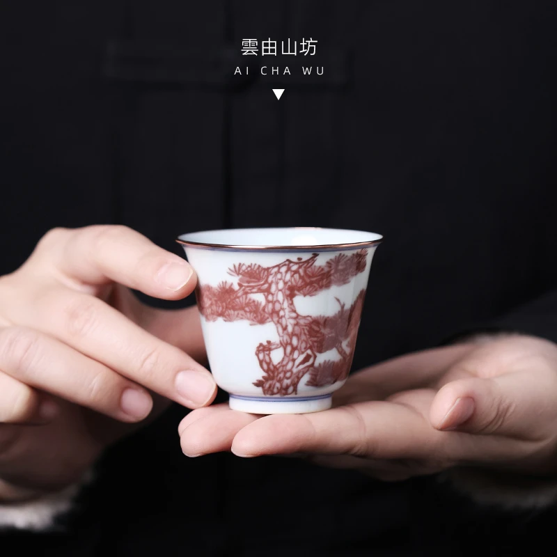 雲由山坊茶具手绘釉里红松树铜口杯品茗杯主个人客饮杯功夫茶道