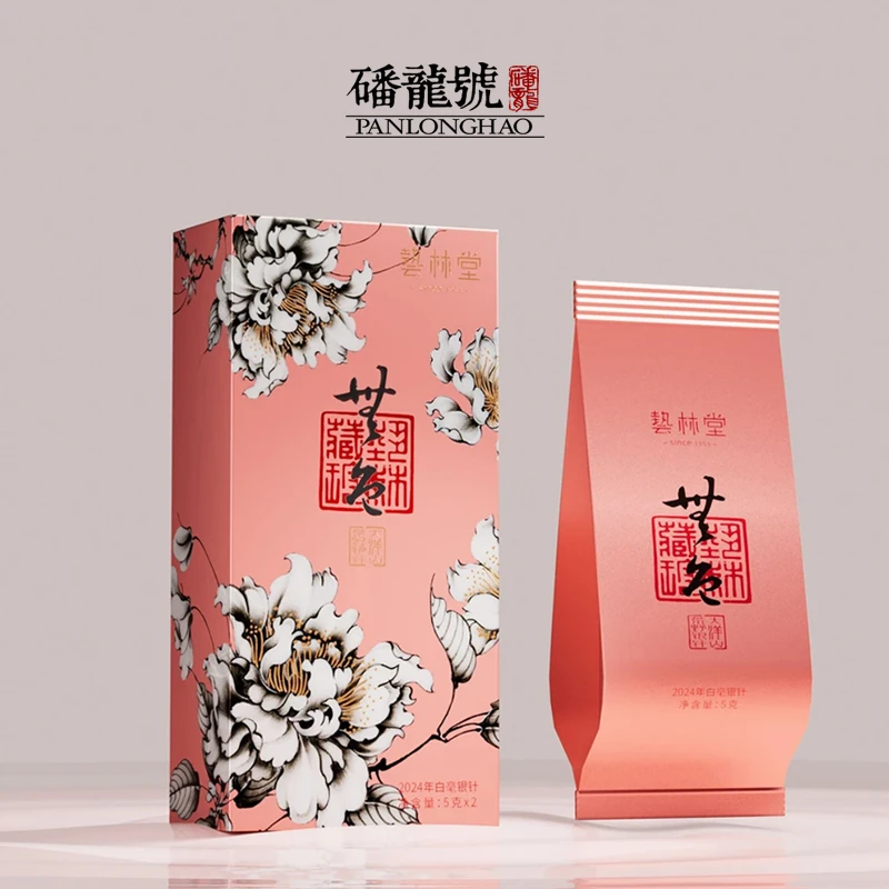 磻龙号艺林堂联名【无色】2024年大洋山炭焙老树荒野银针福鼎白茶