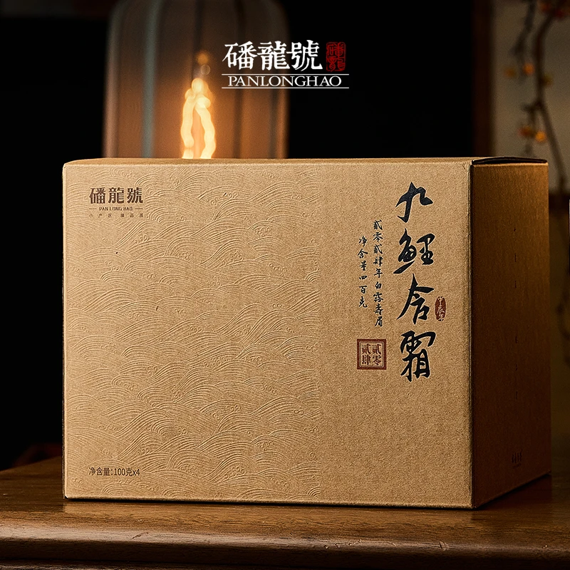 磻龙号新品【九鲤含霜】2024年白露寿眉-400g-福鼎白茶茶叶