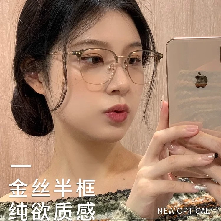 半框眼镜大脸专用素颜眼镜近视女配度数大框显瘦平光护眼睛框架男
