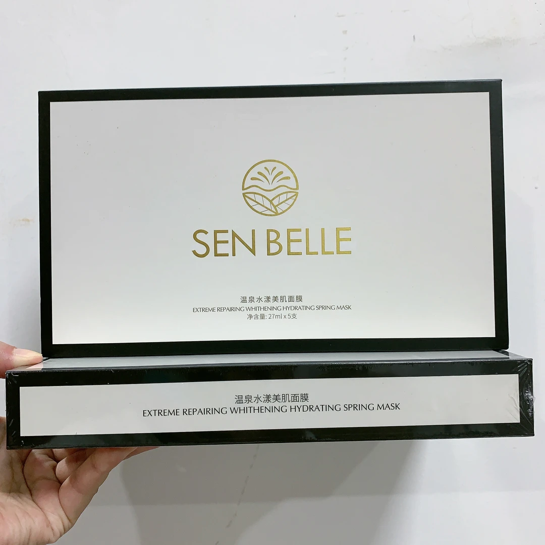 温泉水漾美肌面膜