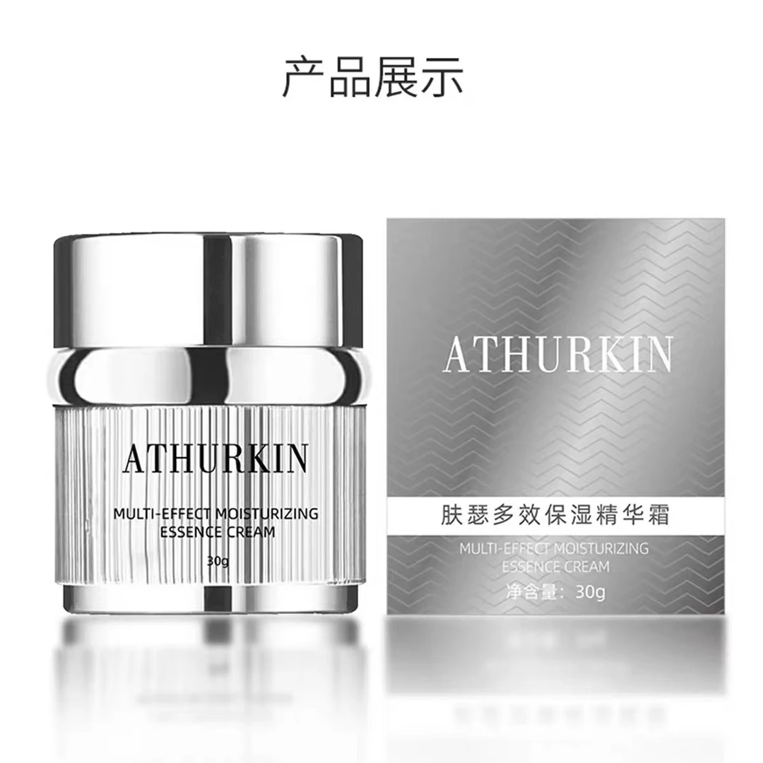 多效保湿精华霜30g