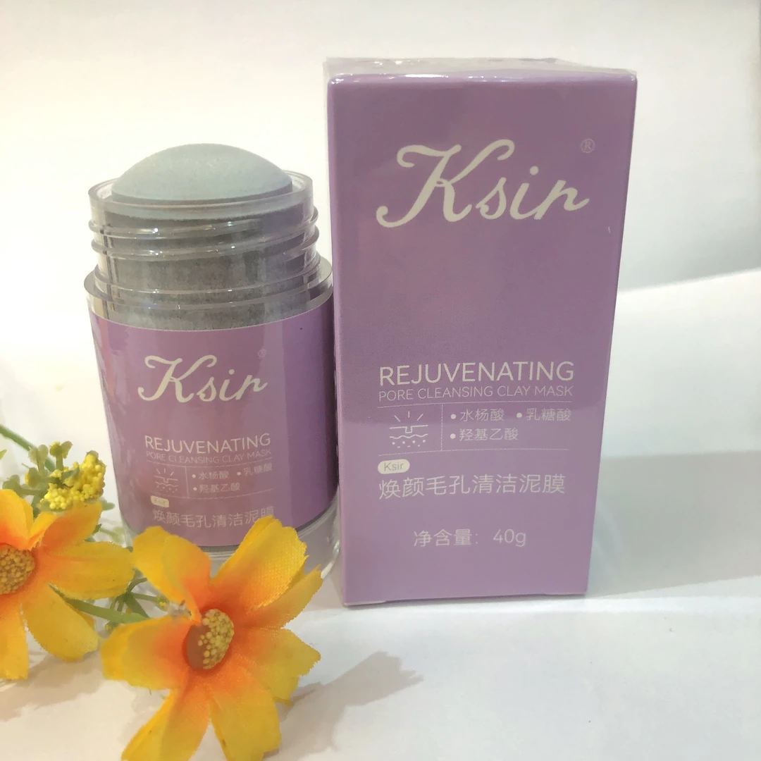 紫色焕颜毛孔清洁泥膜