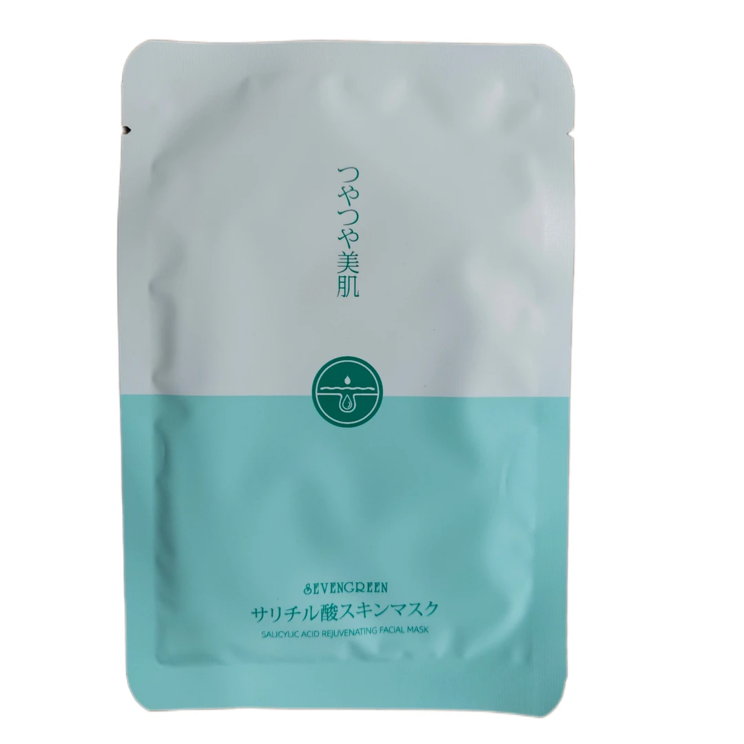 S水杨酸嫩肤面膜