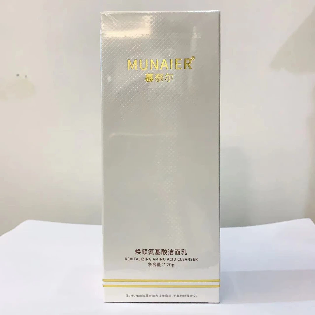 焕颜氨基酸洁面乳