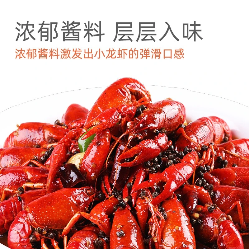 乾宗 麻辣小龙虾调料 香辣小龙虾调料 干锅调料 辣椒调味品1斤/桶