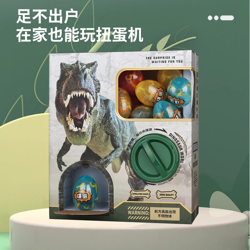 【仔仔妈推荐】史前动物扭蛋机 恐龙主题玩具 扭蛋 潮玩惊喜系列diy