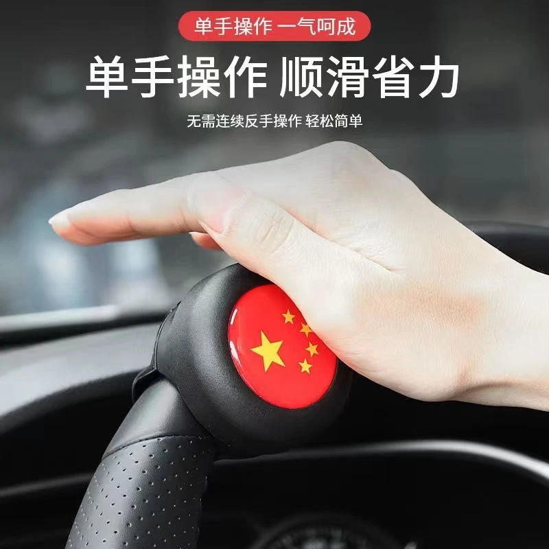 汽车单手拐弯倒车省力打方向盘助力球器轴承式金属旋转向器柄神器