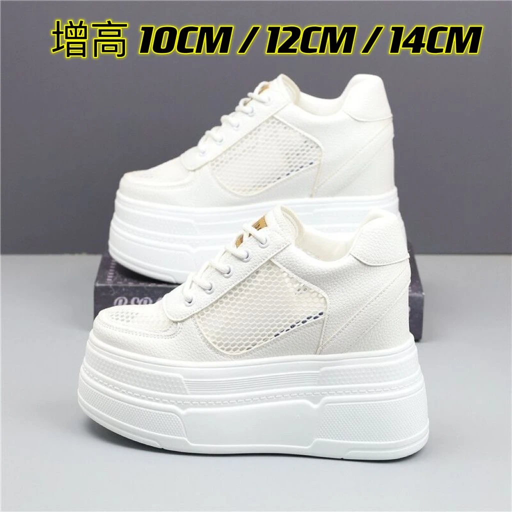 14公分内增高小白鞋女新款夏季网面透气厚底12cm小个子休闲网鞋10