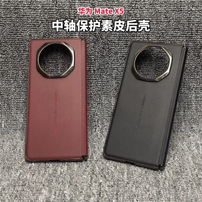 适用华为matex5手机壳新款电镀秒变XT非凡大师中轴全包高档保护壳