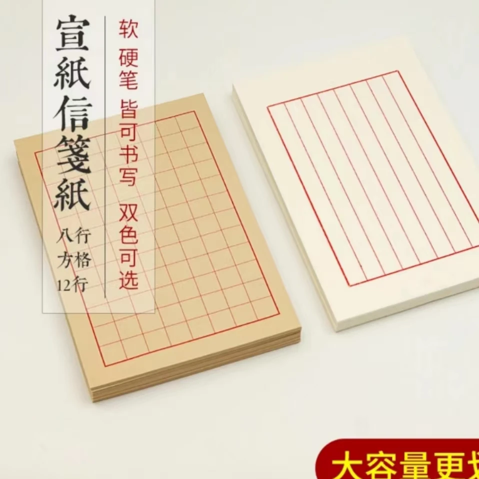 主播同款学习资料WMT