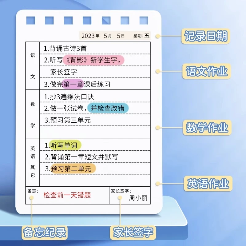 小学生作业登记本儿童笔记本随身口袋学生专用高颜值加厚线圈本子