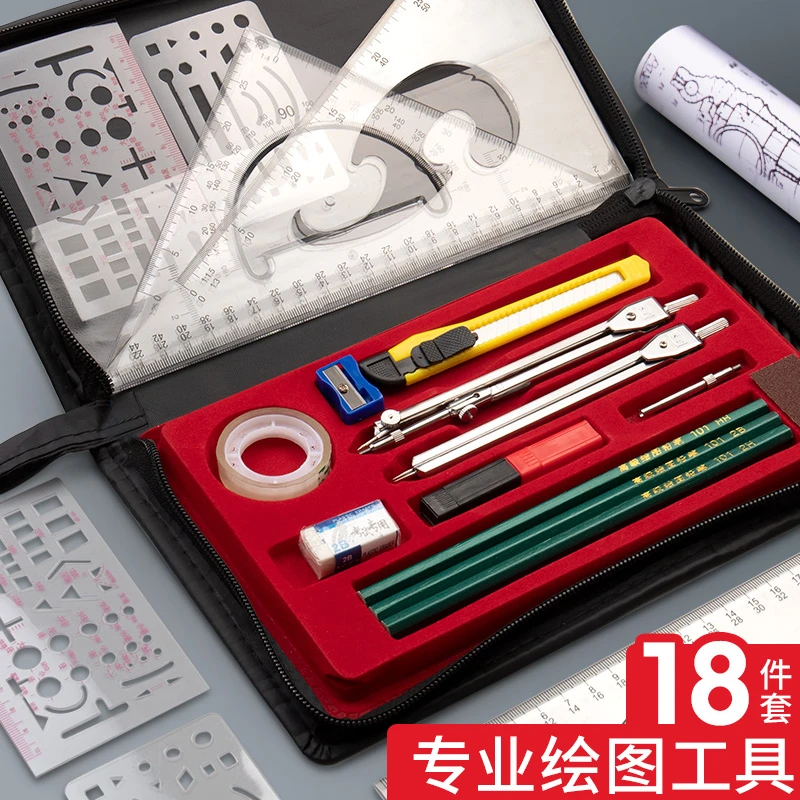 机械工程制图圆规套装组合作图做图工图建筑cad制图仪器 分规圆规