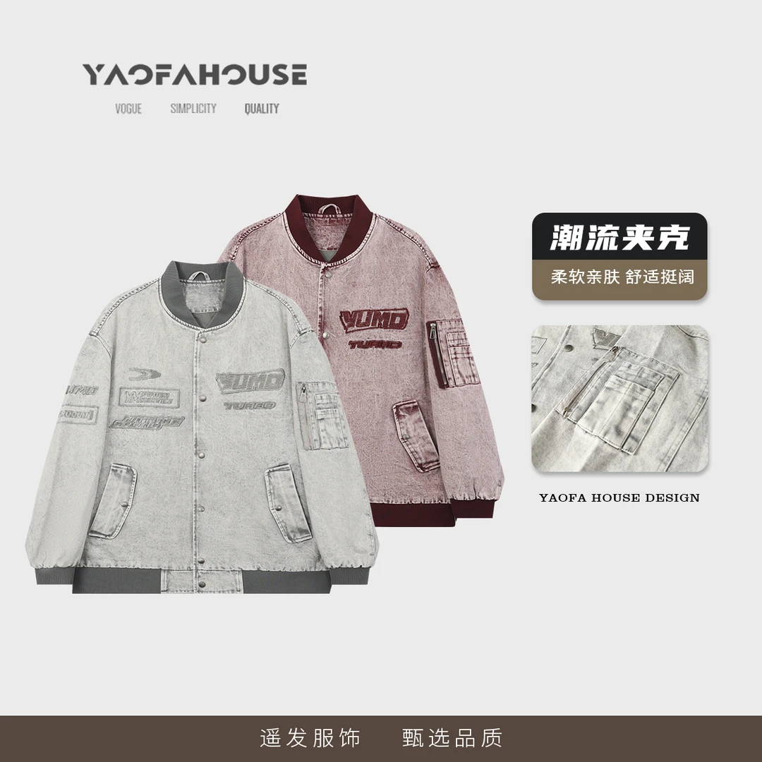 【早秋重工彩牛高街情侣棒球服】遥发服装秋季新款休闲宽松夹克3613