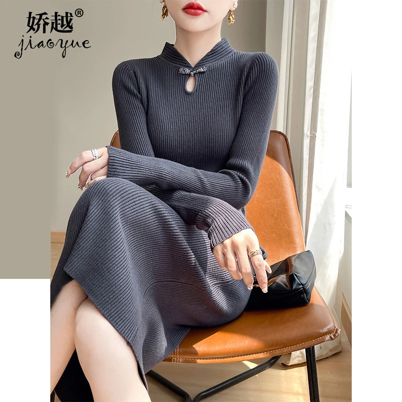 新中式连衣裙秋冬新款女士毛衣裙气质国风旗袍领长款打底包臀长裙