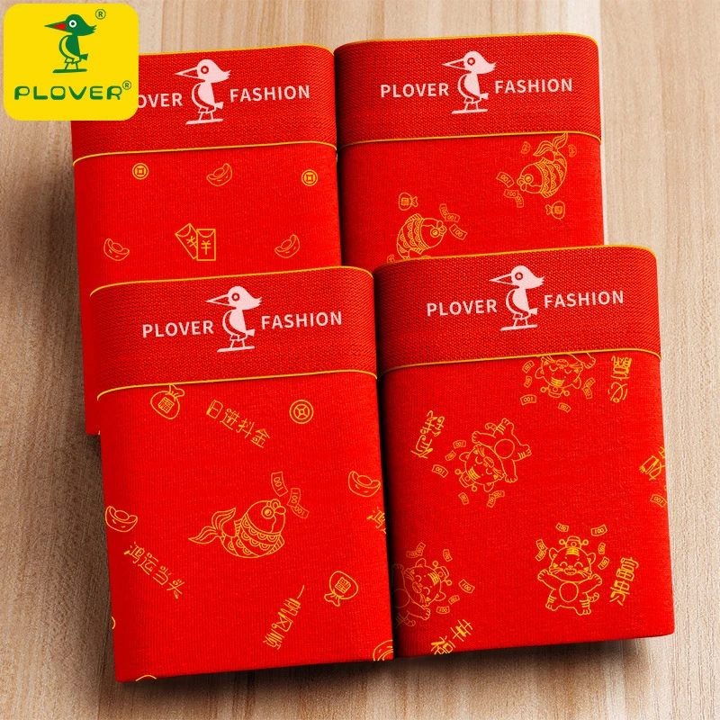 PLOVER男士内裤棉质本命年红色平角裤中腰运动透气男生四角短裤衩