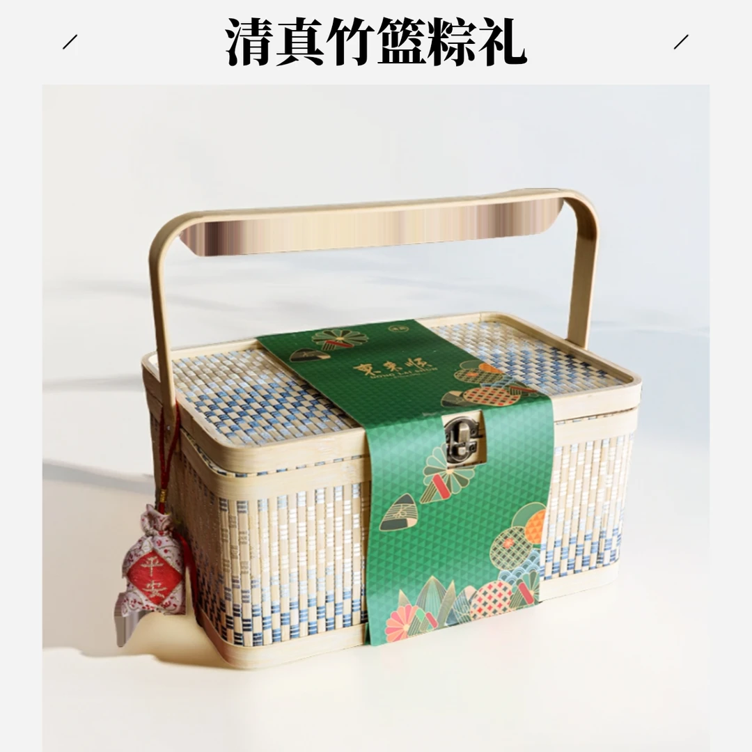 端午节礼品东来顺清真粽子礼盒装大礼包送长辈客户清真食品礼物