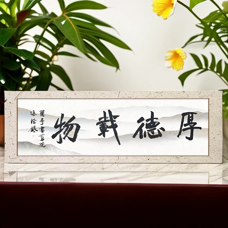 偏远地区 6-9字定制内容横版