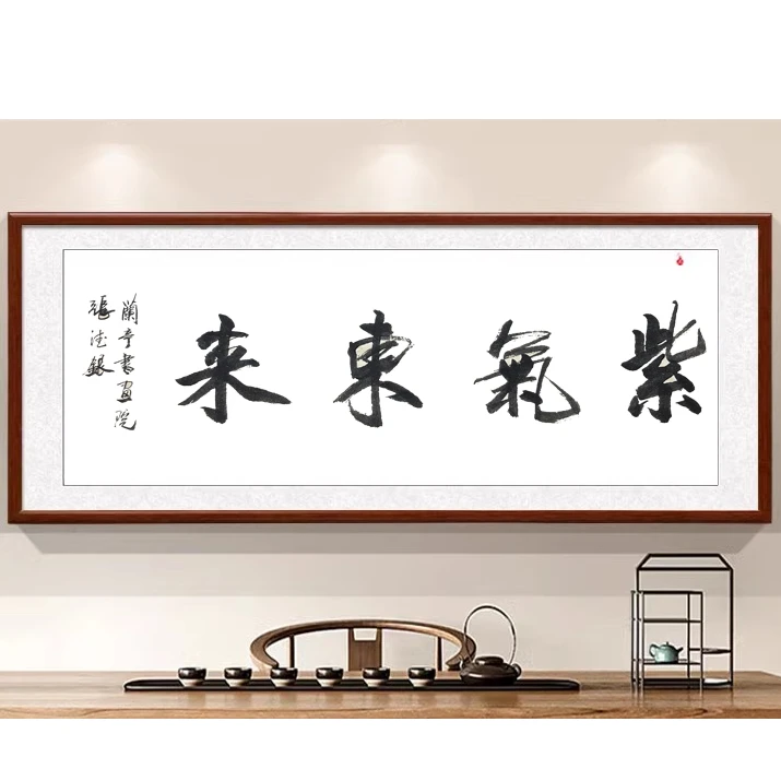 1-5字定制内容横版