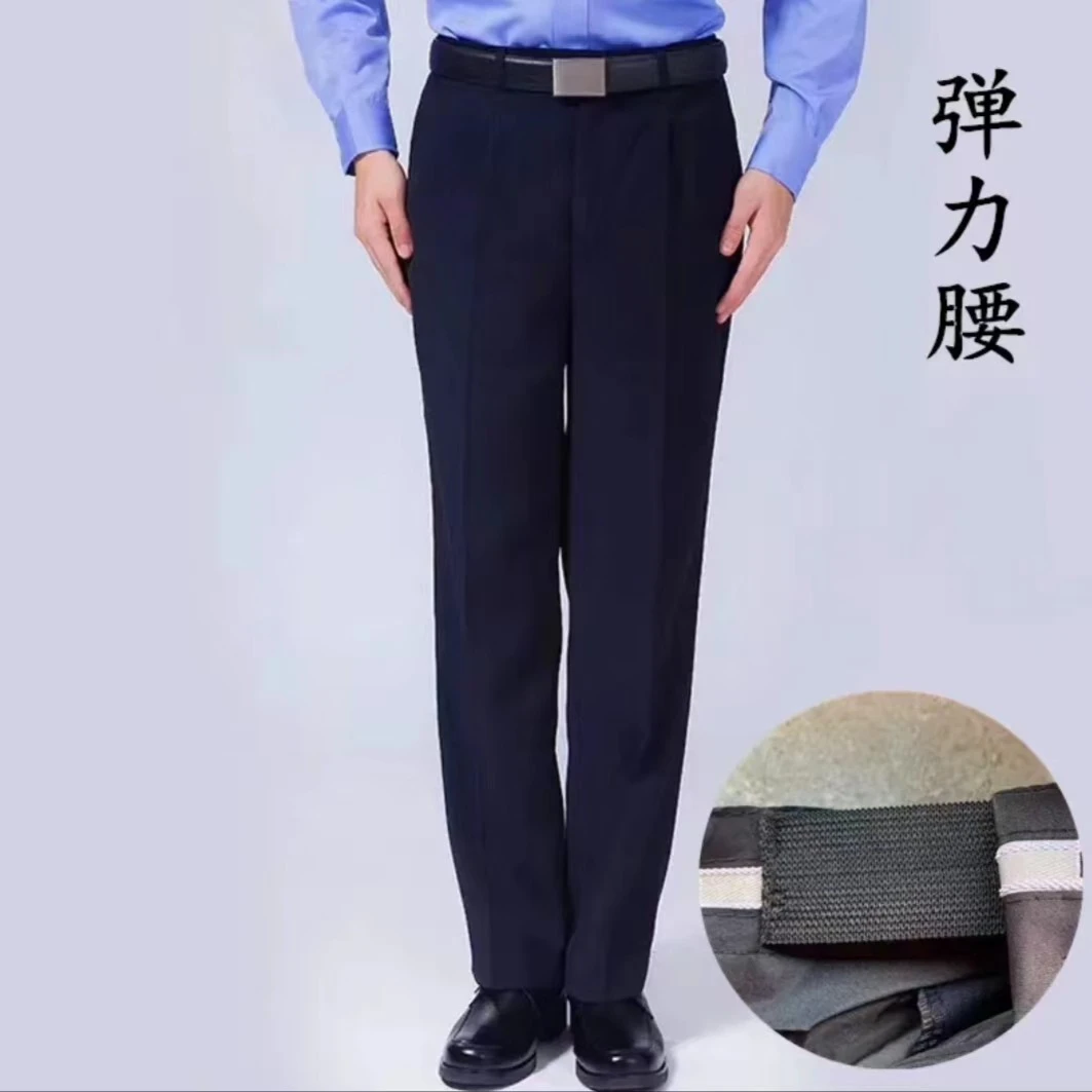 冬执勤裤弹力腰直筒藏蓝色毛料通勤执勤