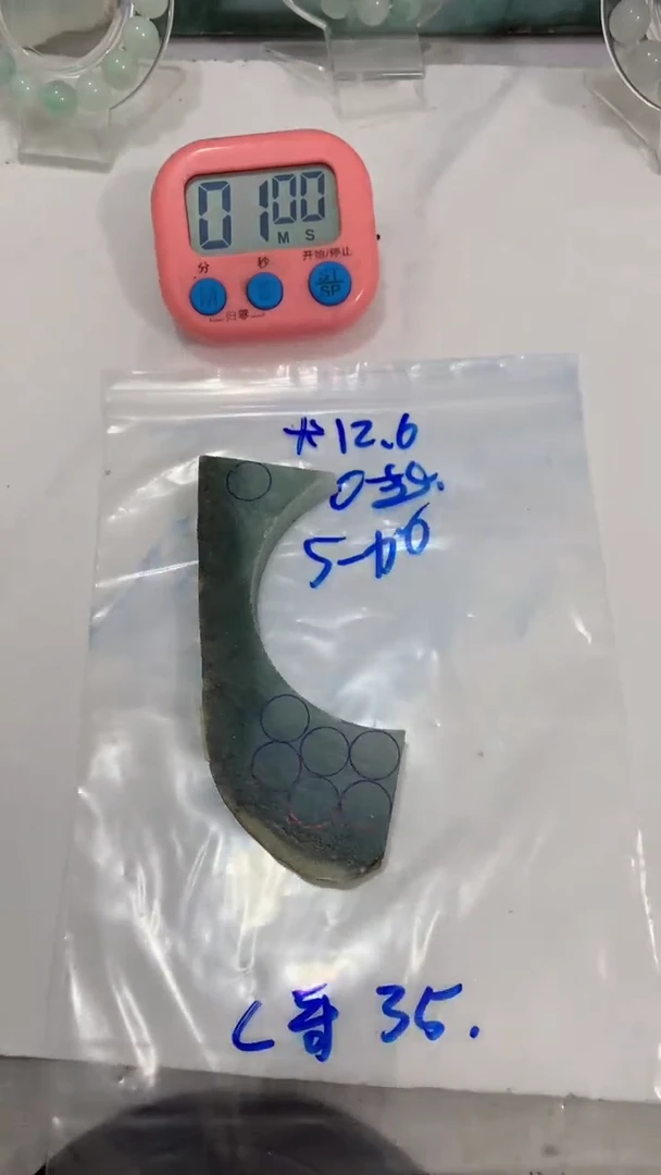 【闪购商品】翡翠散珠翡翠玉石不包雕刻不包抛