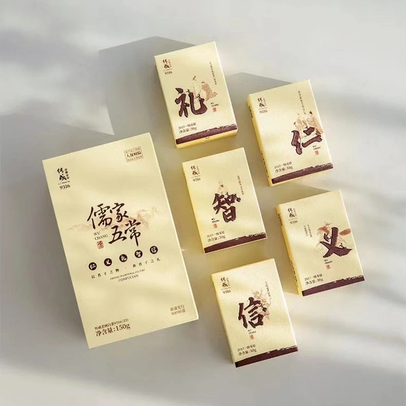 传成儒家五常9316（23）--2017年一级寿眉