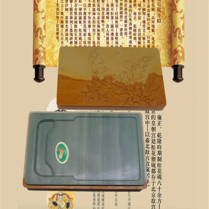 砚.乾隆.松花石玉兰花竹砚.宫廷砚.平板砚.山水砚.随形砚.印章