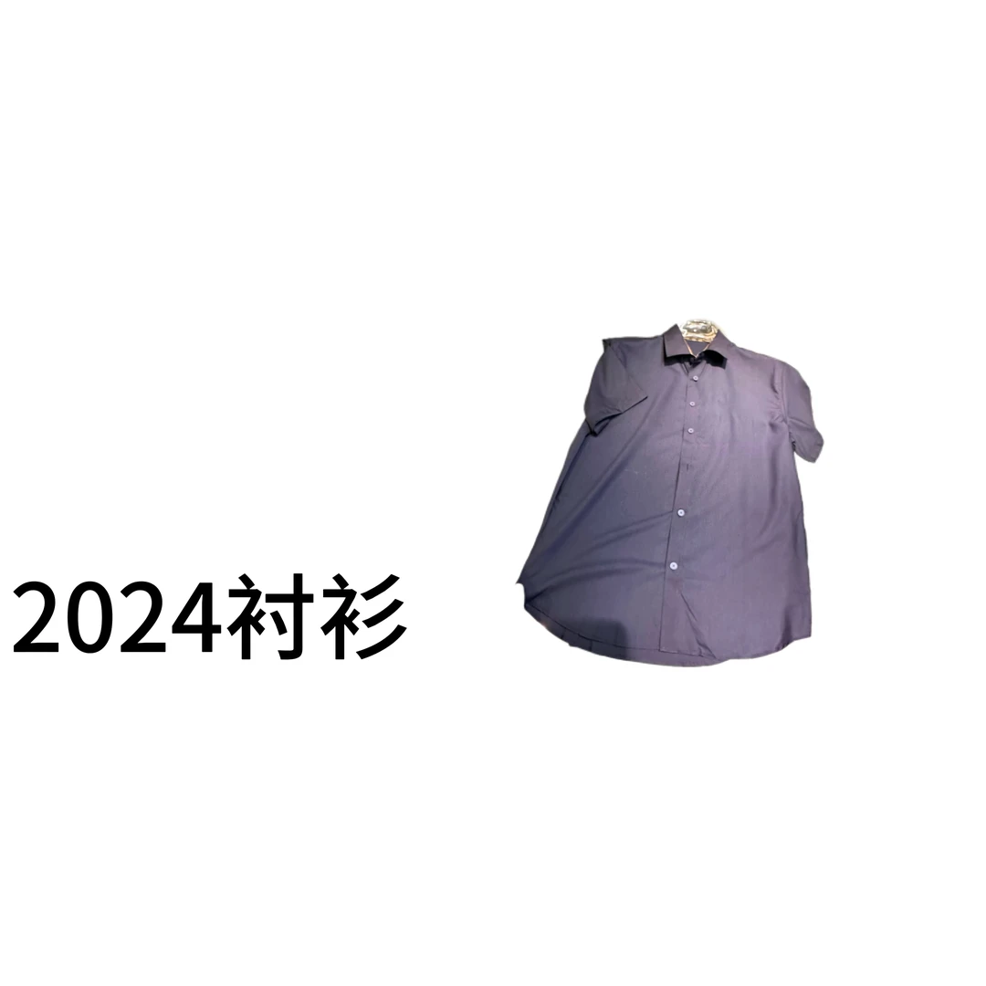 【2024刺绣小马】春夏高定经典百搭商务休闲男款衬衫衬衣
