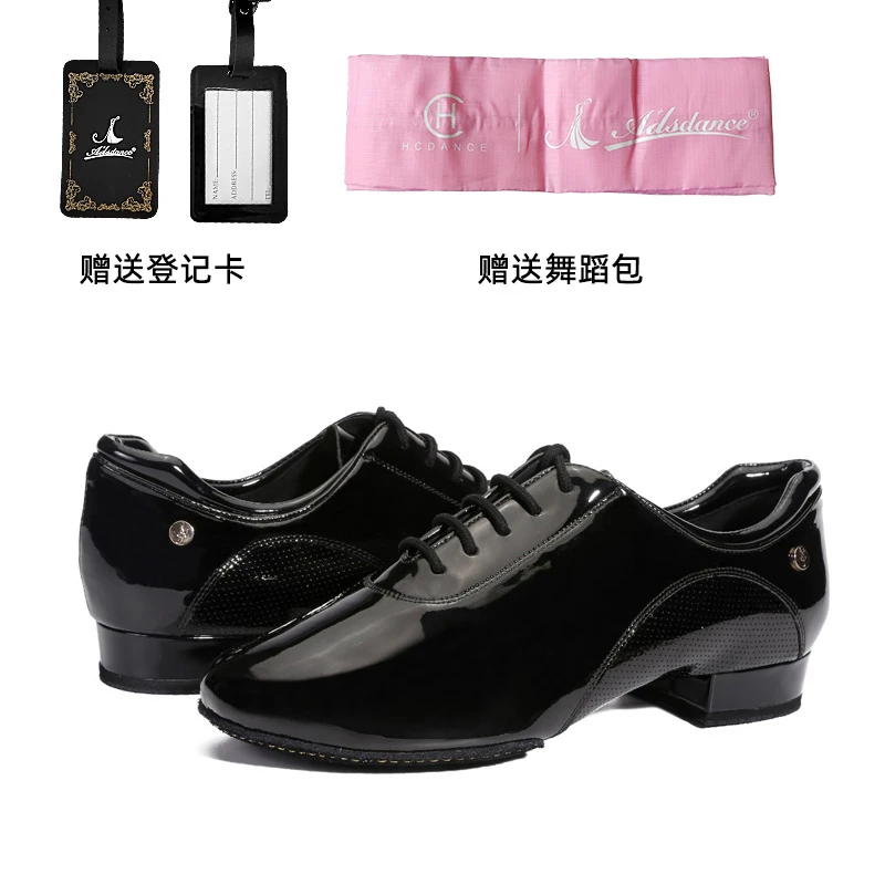 皇朝舞蹈&Adsdance男童拉丁舞鞋儿童舞蹈练功鞋黑色漆皮舞鞋A7412