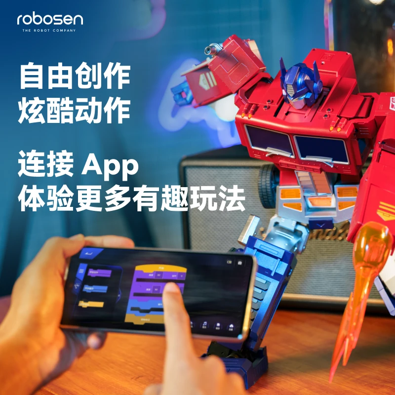 乐森机器人自动变形擎天柱精英版编程智能机器人孩之宝变形金刚