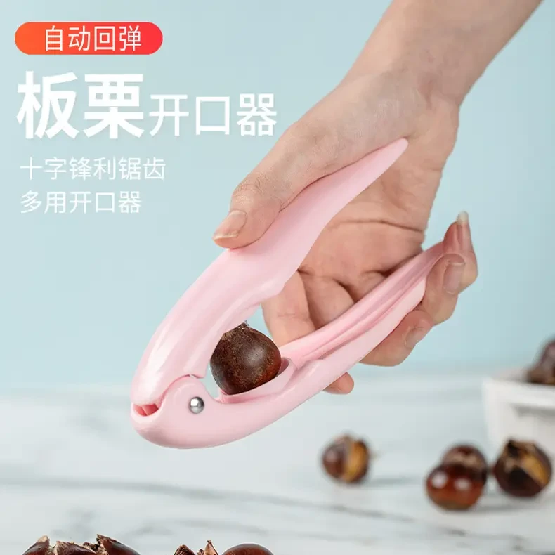 景赞坚果开口器家用划扣板栗核桃夹专用夹子开口去皮剥壳栗子神器