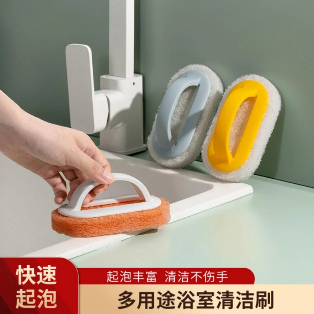 景赞浴室去污瓷砖清洁刷厨房卫生间阳台玻璃地板带海绵刷刷子家用