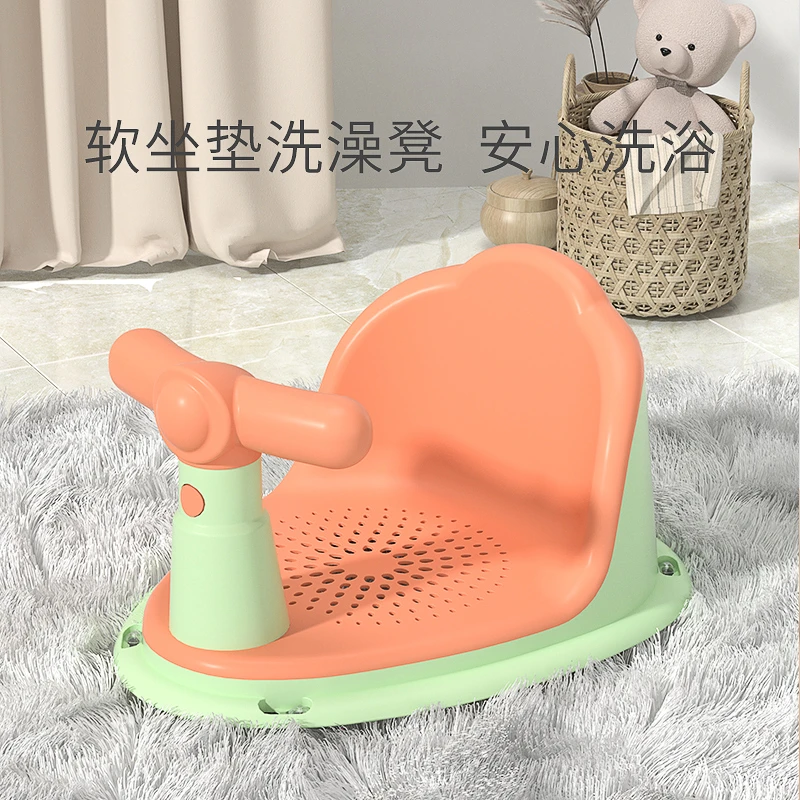 宝宝洗澡站立托架